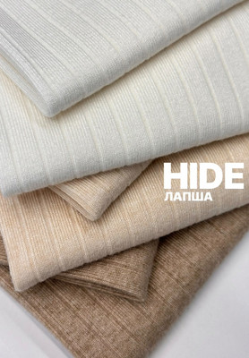 Лапша HIDE Ткани по цвету
