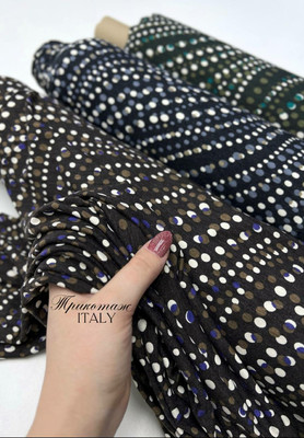 Трикотаж Кружочки Италия