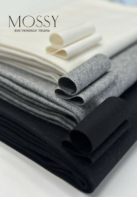 Костюмная ткань MOSSY Однотонные