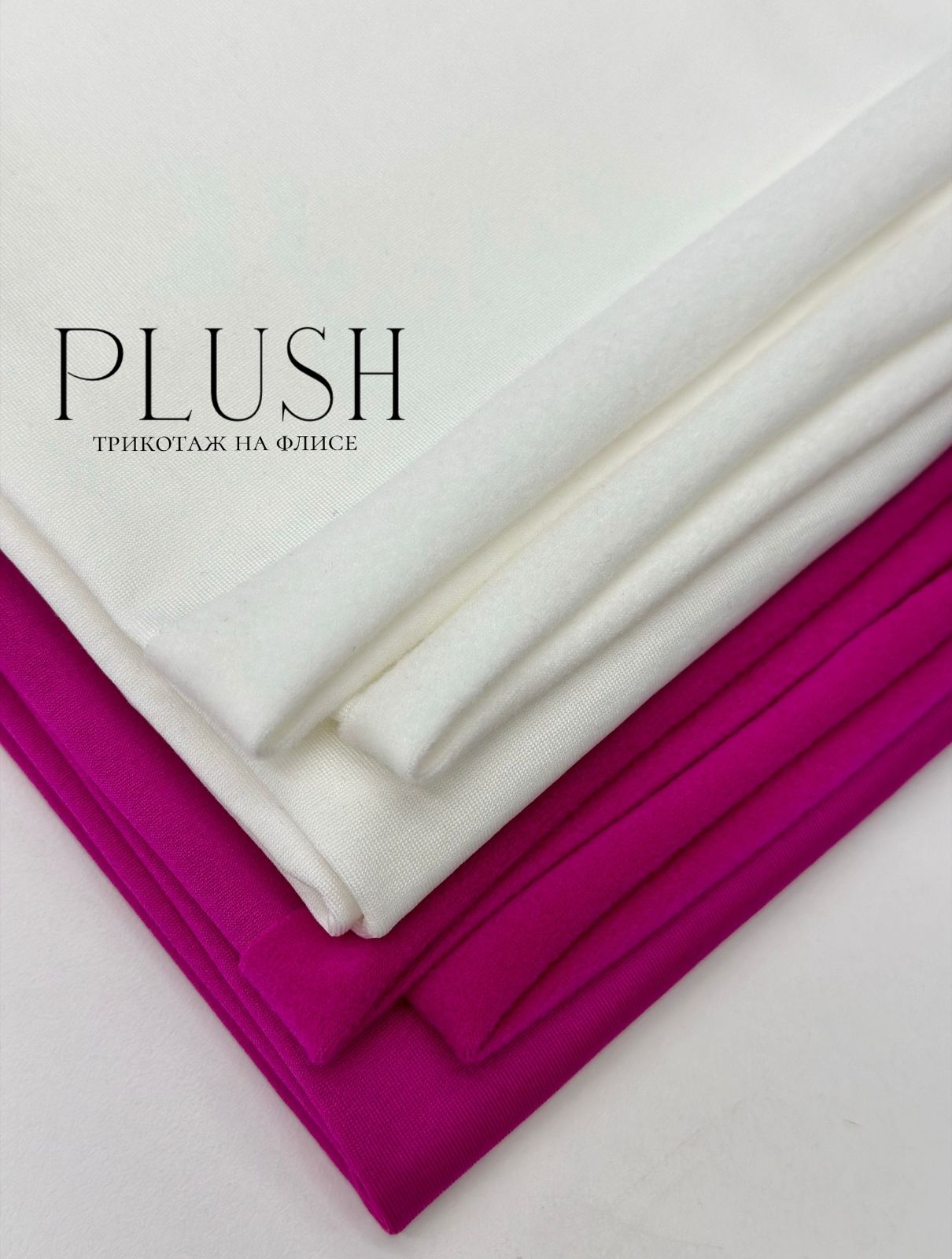 PLUSH 981ae954-edda-4966-b9e2-3e9e7cd76da2