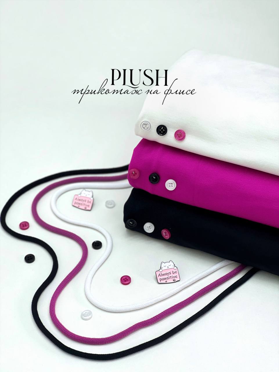 PLUSH photo_5302989038426379513_y