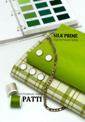 Костюмная ткань PATTI Клетка PATTI