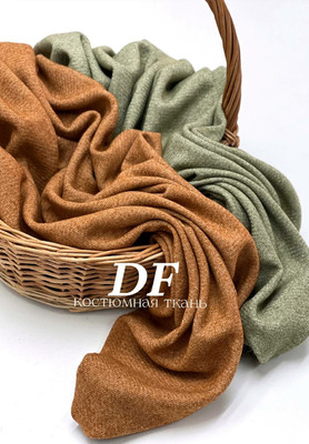 Костюмная ткань DF DF