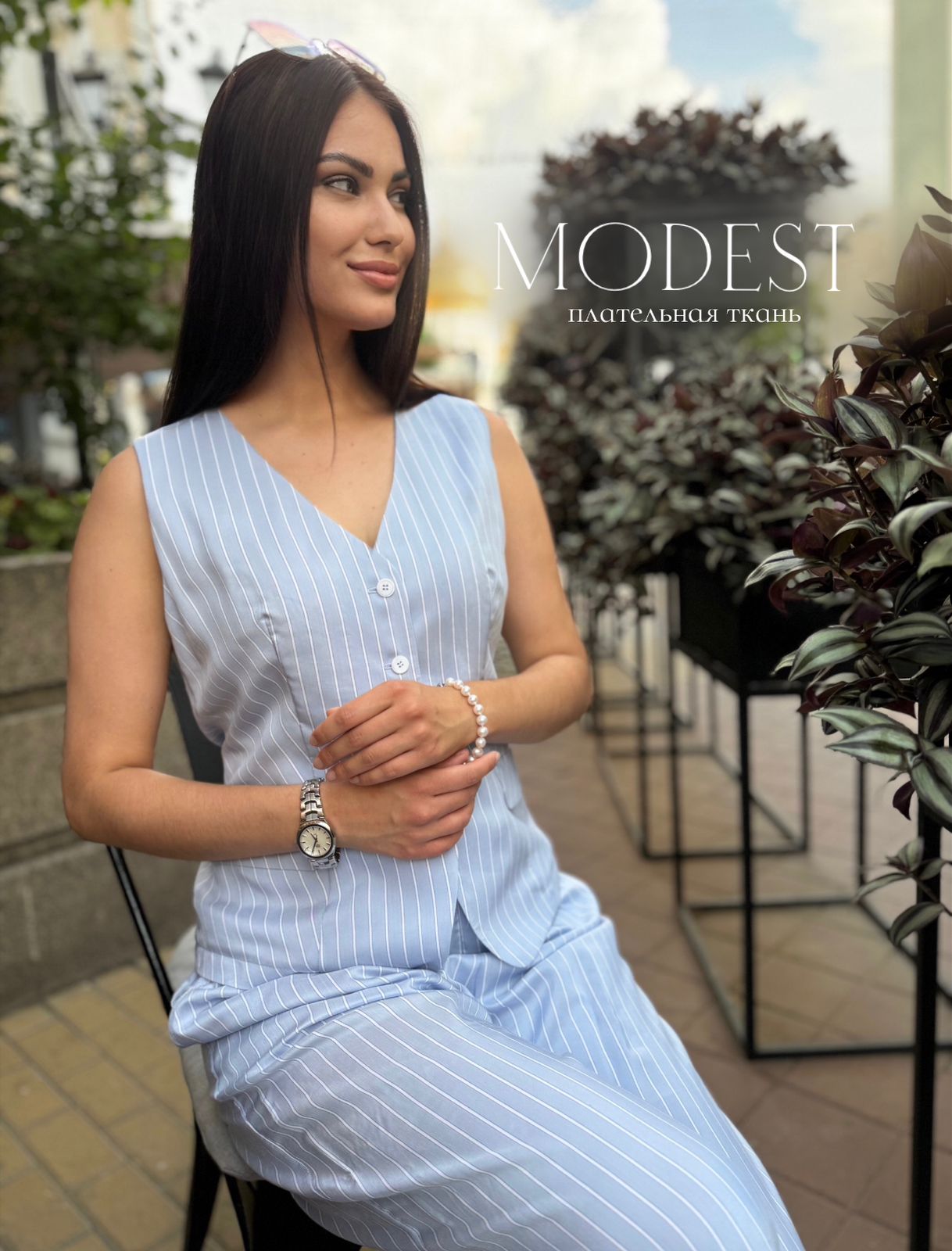 MODEST 6202f9b7-17e1-4445-b3cd-f0c0459a91aa