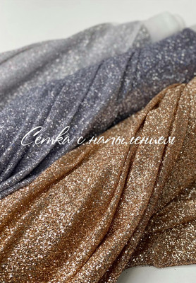 Сетка с напылением Декоративная