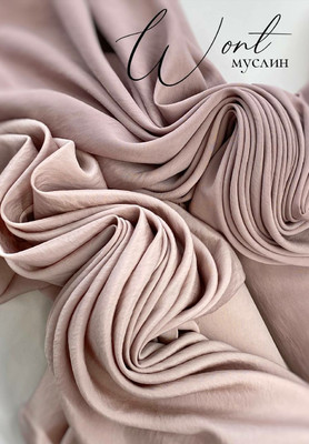 Муслин WONT Каталог тканей