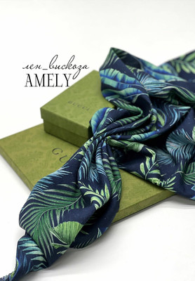 Лён-вискоза AMELY Папоротник AMELY