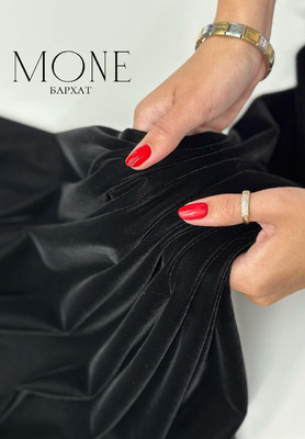 Бархат MONE Однотонный