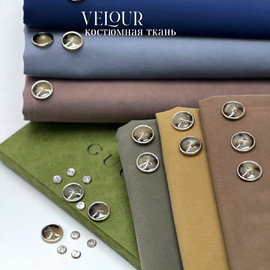 VELOUR whatsapp image 2023-12-14 at 15.37.05 (1)