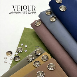 VELOUR whatsapp image 2023-12-14 at 15.37.05