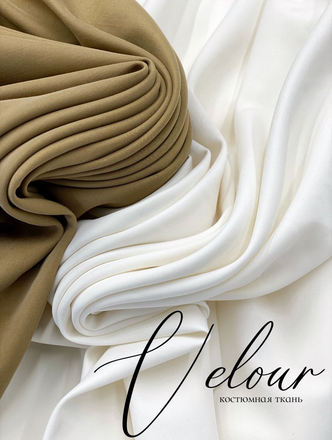 VELOUR whatsapp image 2024-04-22 at 16.08.42