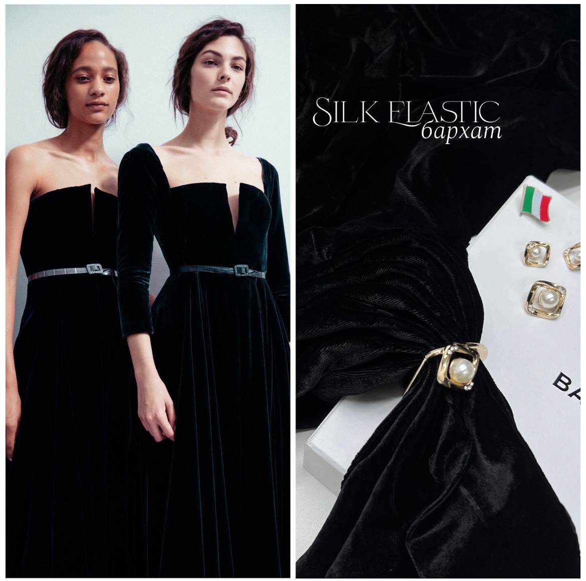 SILK ELASTIC msg-1001491813330-16056