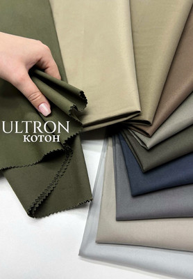 Котон ULTRON Однотонный