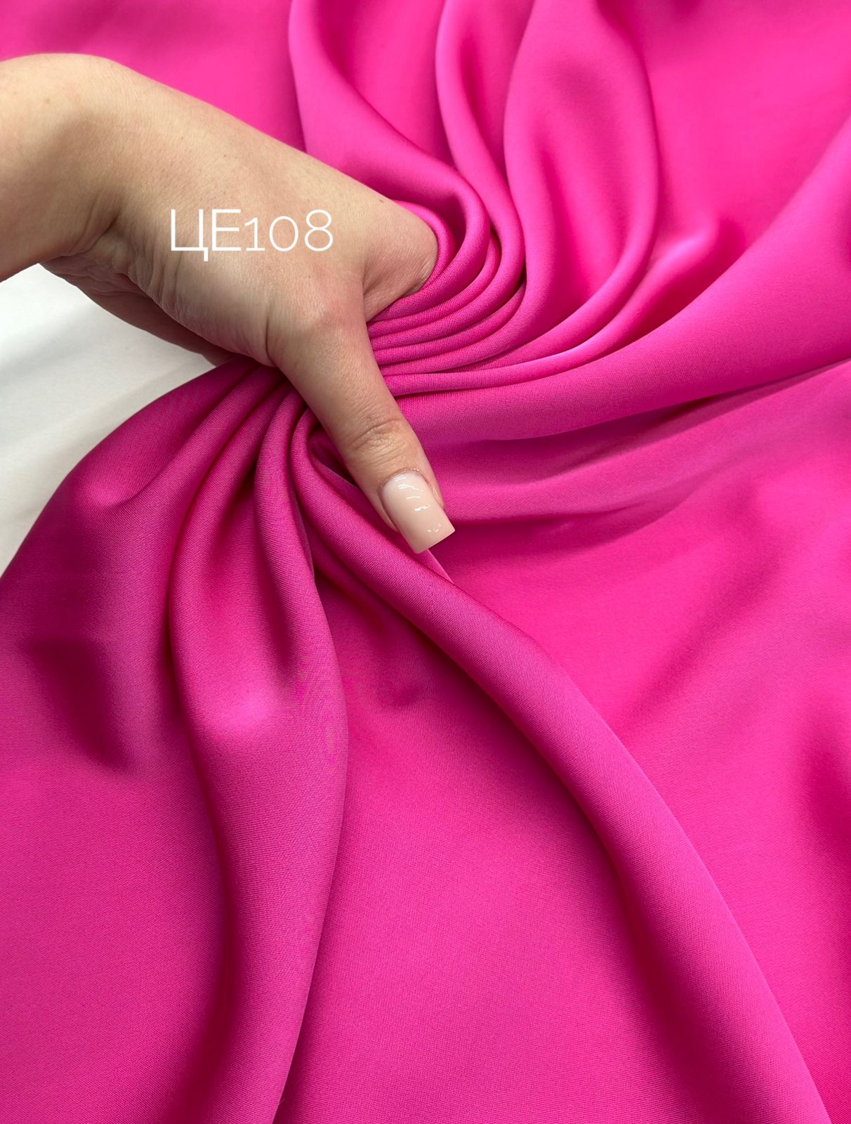 Фуксия whatsapp image 2025-11-27 at 17.07.001