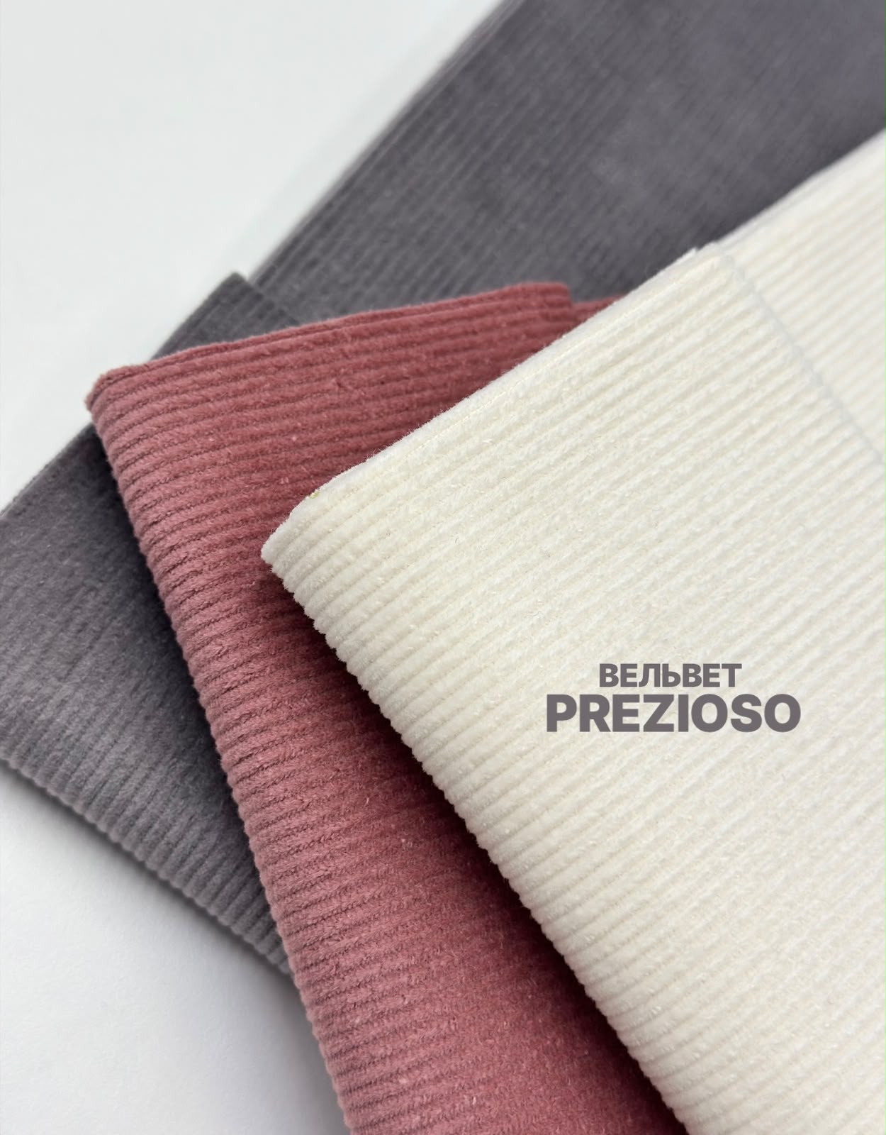 PREZIOSO 98d808eb-7576-4304-a56e-759fe0f90f51