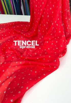Органза TENCEL Магазин тканей RUNA TEX - оптом и в розницу