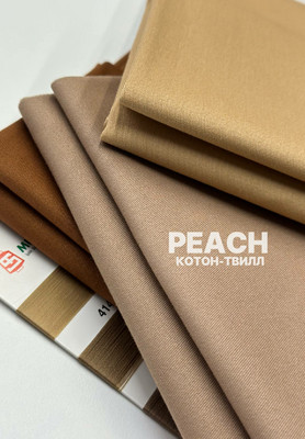 Котон-твилл PEACH Тём синий 