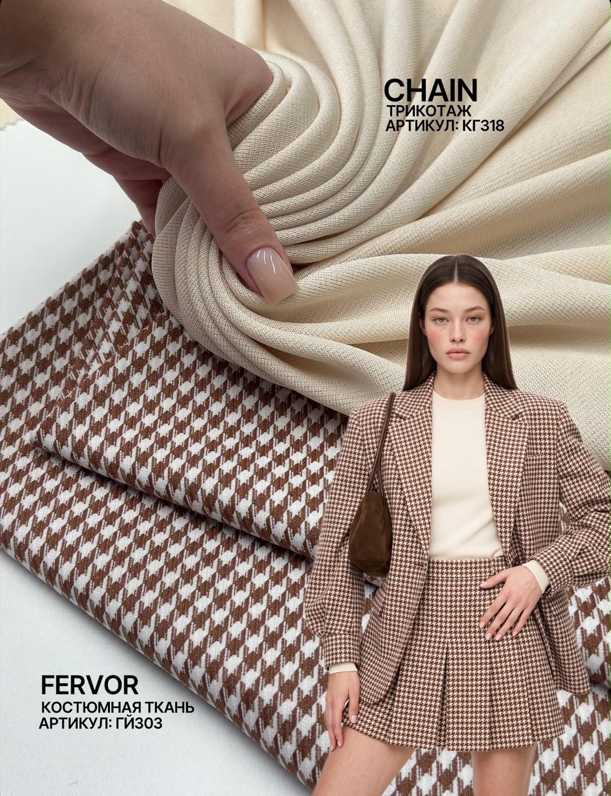 FERVOR 4005c264-3dc8-4a3b-923f-b3858f34330d