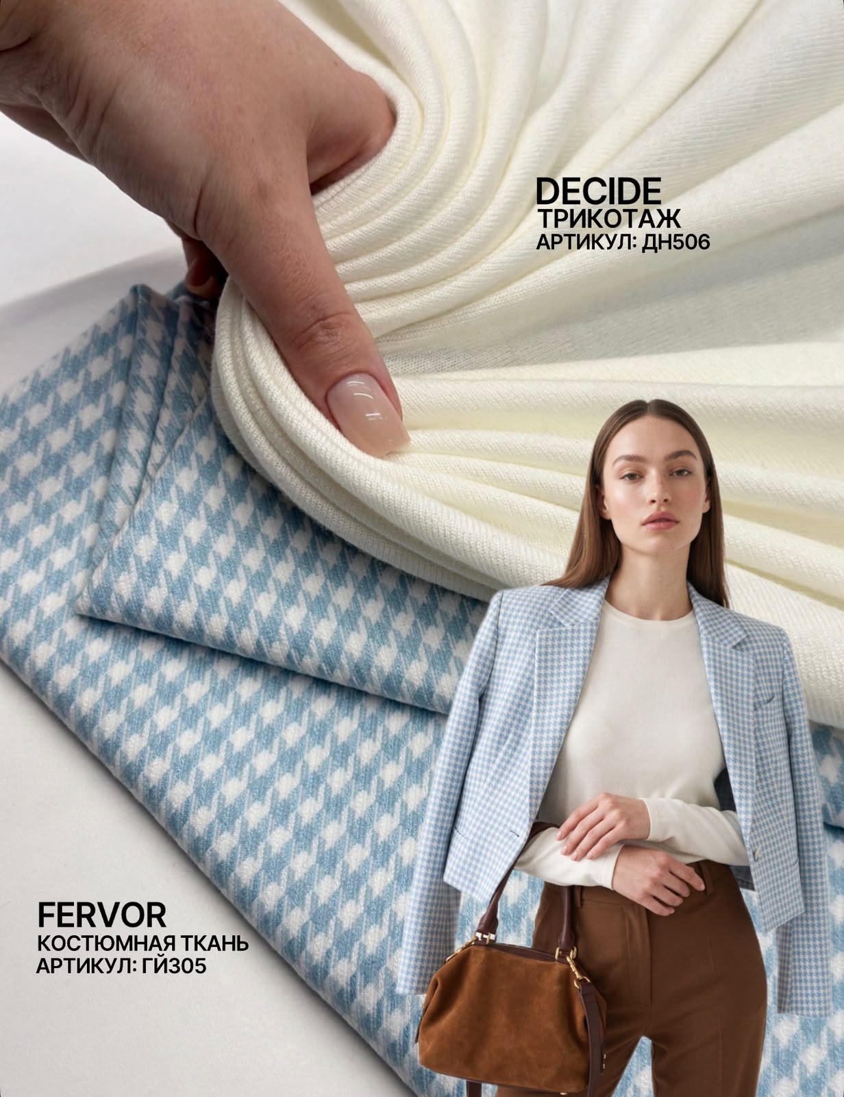 FERVOR 70ba829e-dd24-4a53-8ab2-2f2a4066aa2f