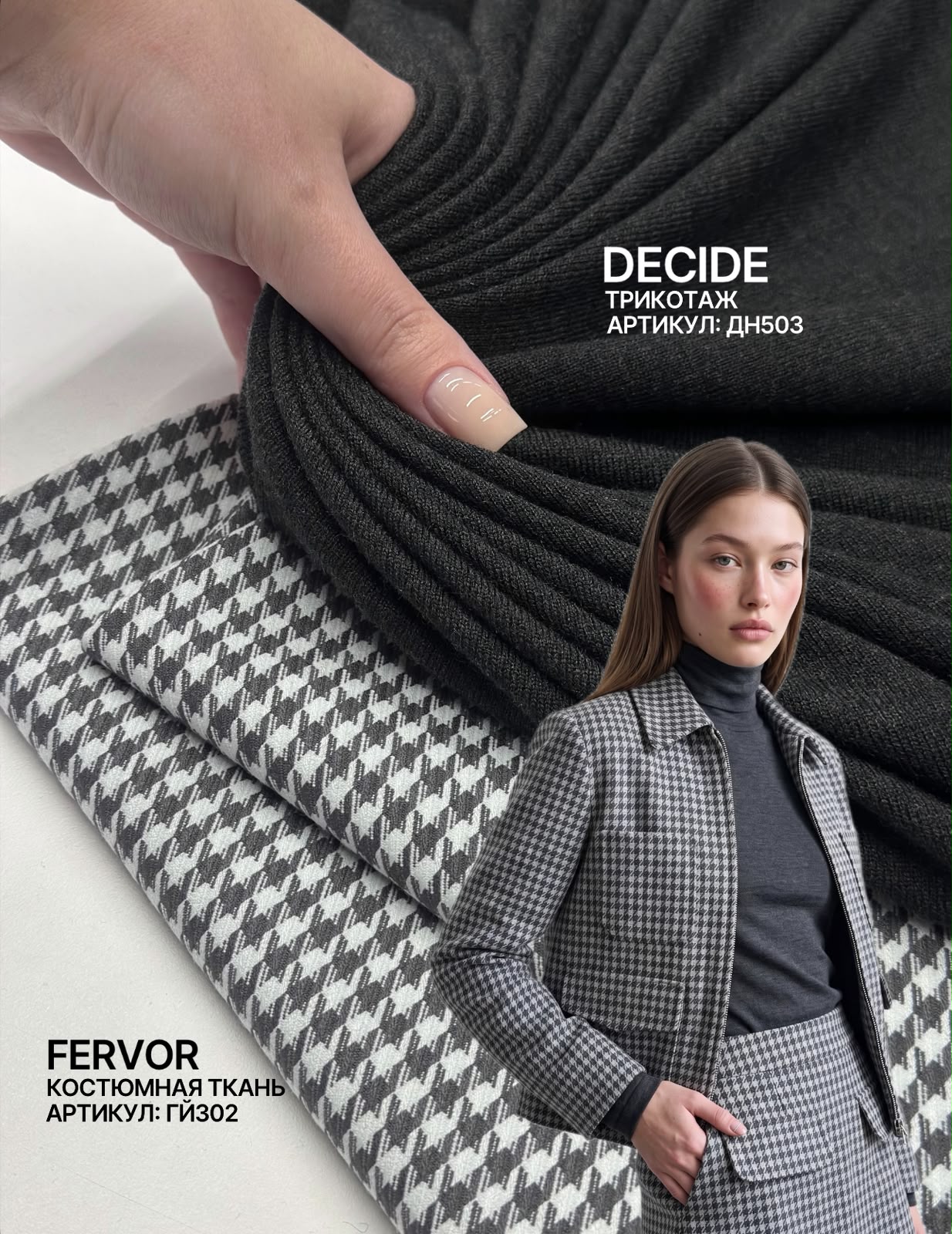 FERVOR 95f028ac-70be-48c4-a0f6-ce657f9cb783