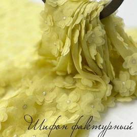 Цветы whatsapp image 2024-04-01 at 10.14.53