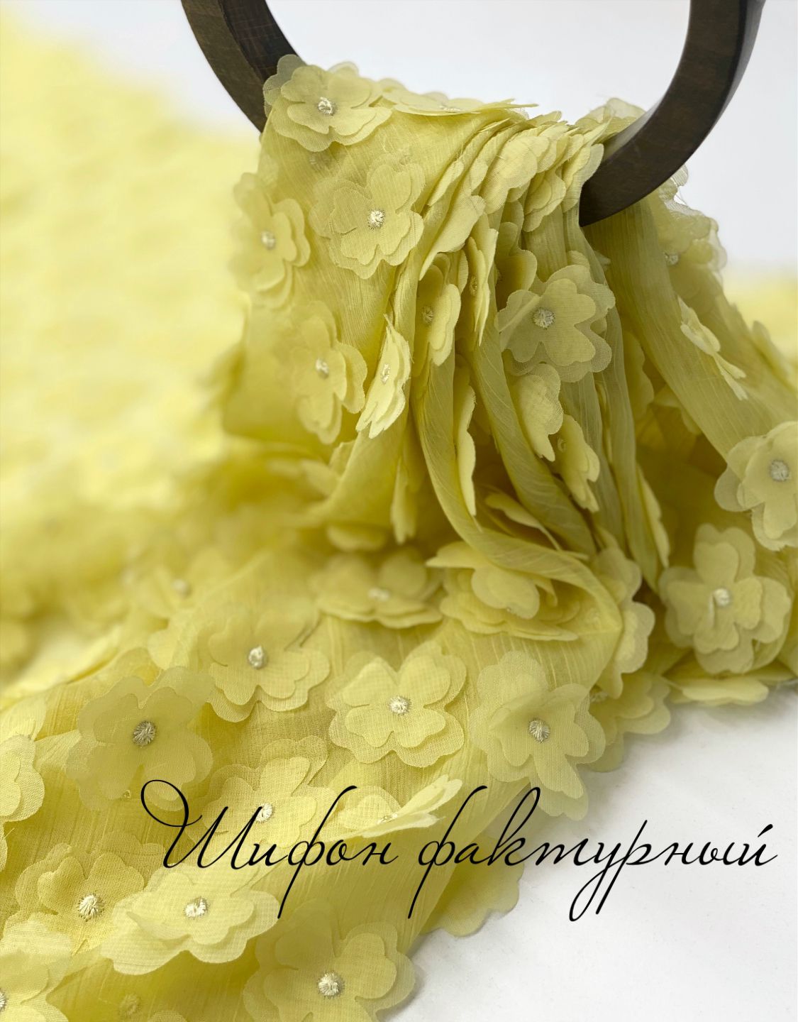 Цветы whatsapp image 2024-04-01 at 10.14.53