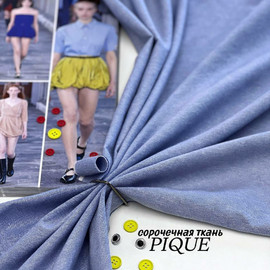 PIQUE photo_5298717147989661388_y