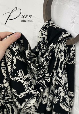 Вискоза PURE Листья PURE