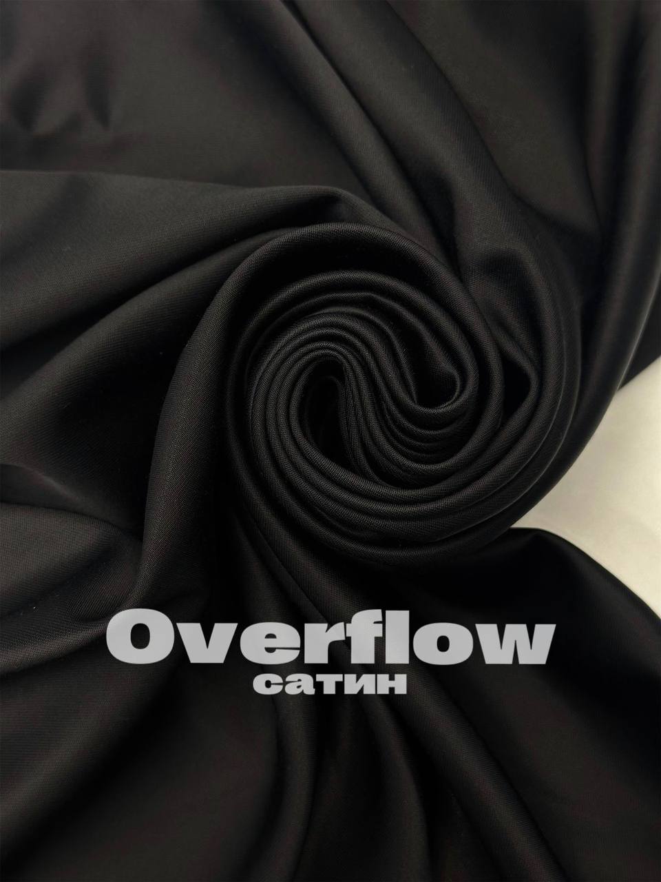 OVERFLOW photo_2025-12-12_13-35-22