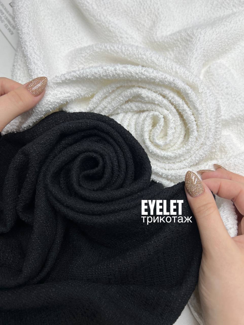 EYELET 338c8a37-c109-41c2-8998-b0eb2592333c
