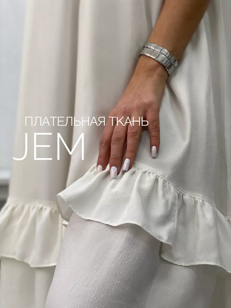 JEM photo1677071553