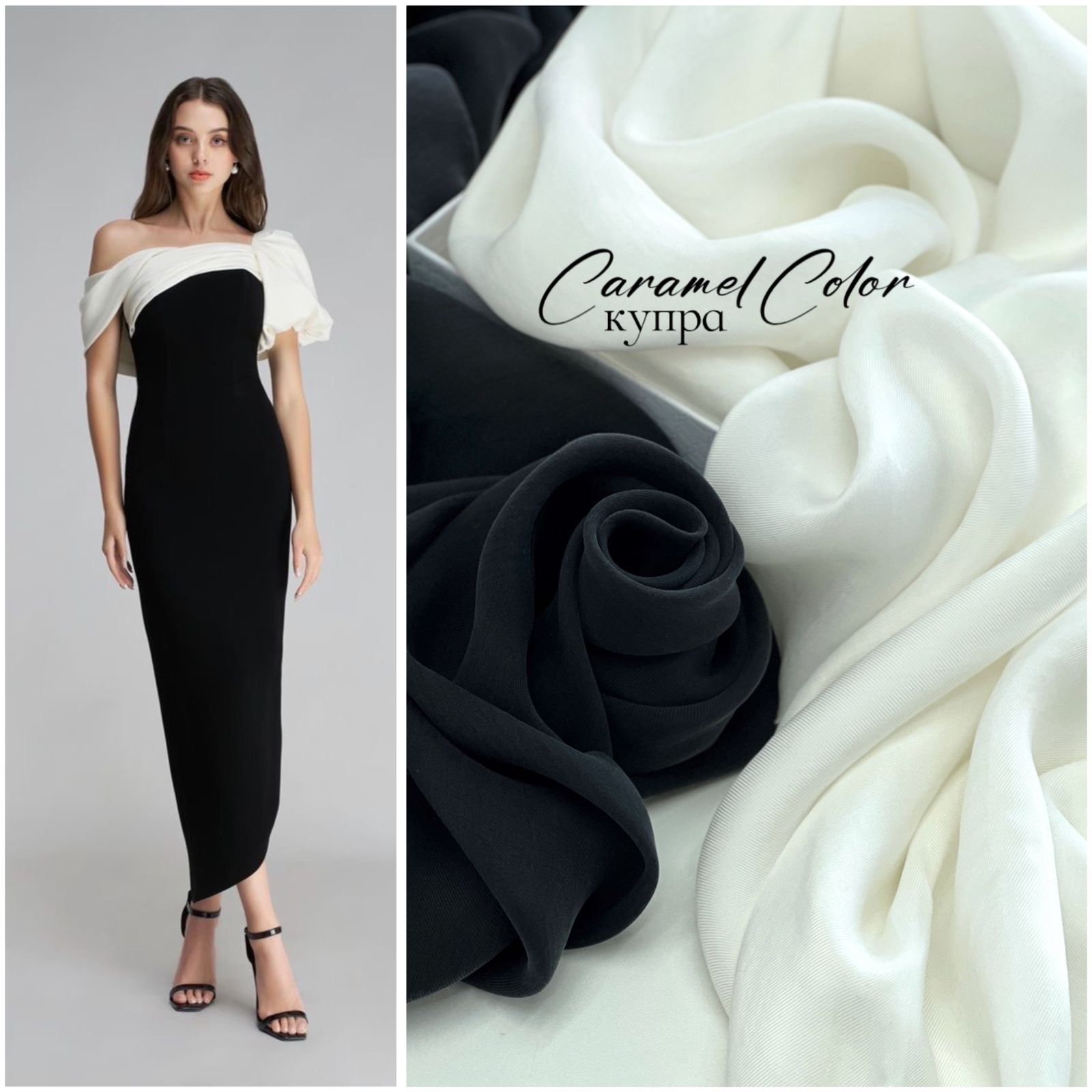 CARAMEL COLOR whatsapp image 2024-05-29 at 15.20.19