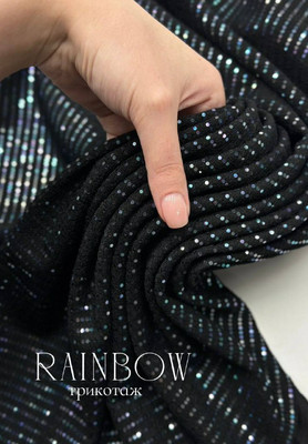 Трикотаж RAINBOW Монетки Ткани по цвету