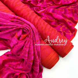 AUDREY 16896563-8696-4ced-9f89-5d62eb801fde