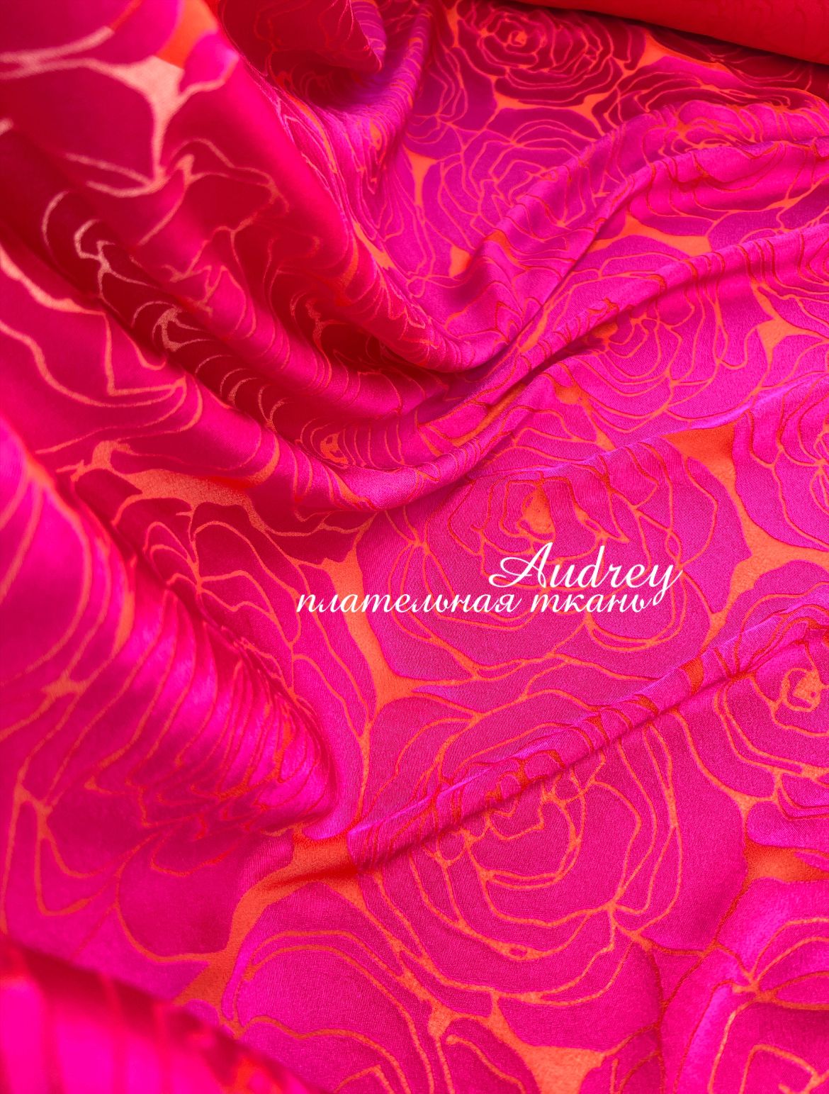 AUDREY b51ce748-a64a-4990-9022-a4f44aab5185