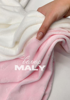 Велюр MALY Звёздочки Однотонный