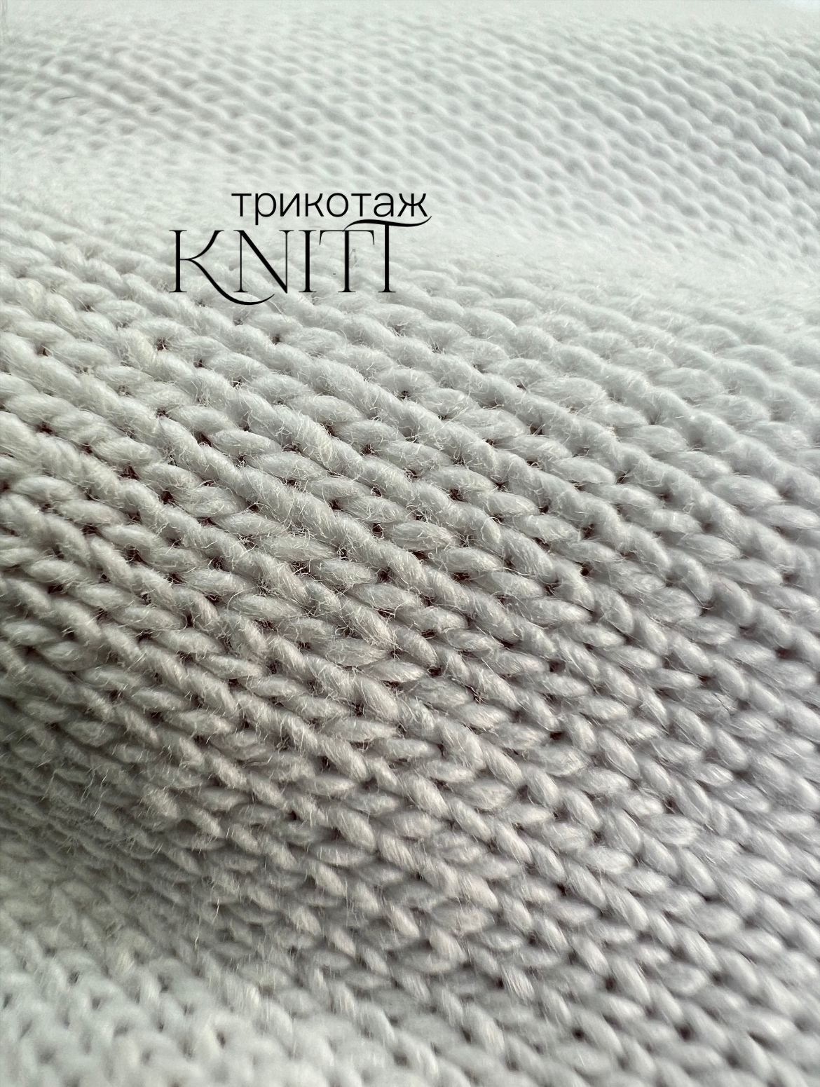 KNITT 355017a3-b651-4d56-8c83-6eb41779d015
