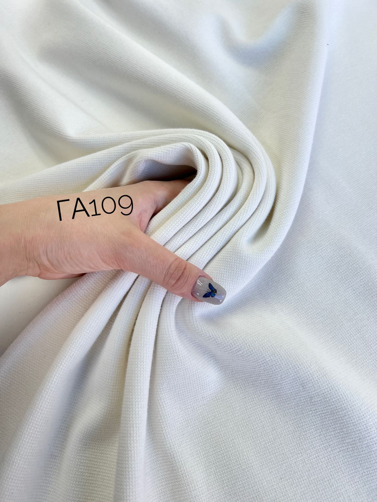 Айвори 924dde95-8c82-4ac1-8cf8-d3a734330a93