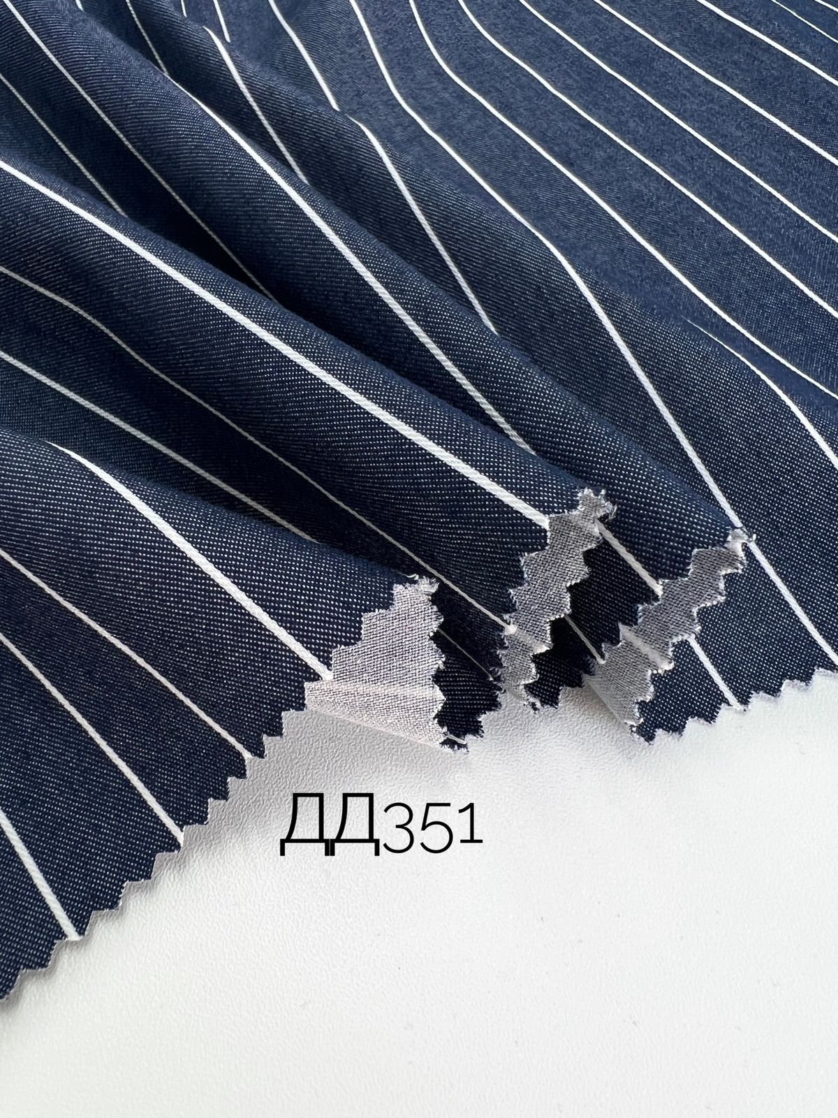 Полоска на синем 3be43477-f756-48fd-bc66-613dbf5b88eb