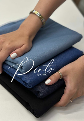Джинс PINTO Однотонный