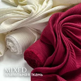 Плательная ткань MIXED Ткани от А до Я