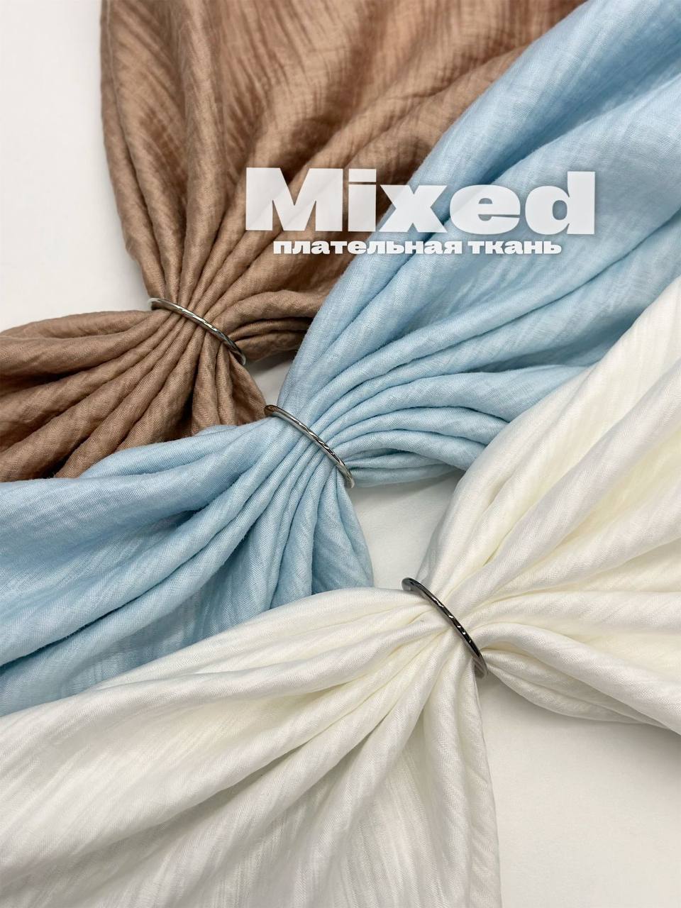 MIXED photo_2026-01-13_14-53-01