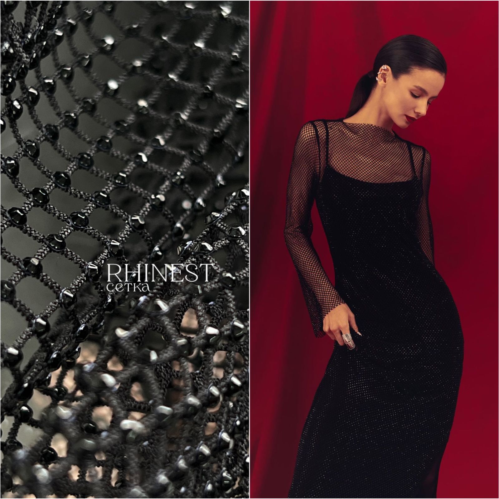 RHINEST d8bfac8a-f4d7-494c-8122-bc9a4c0bc072