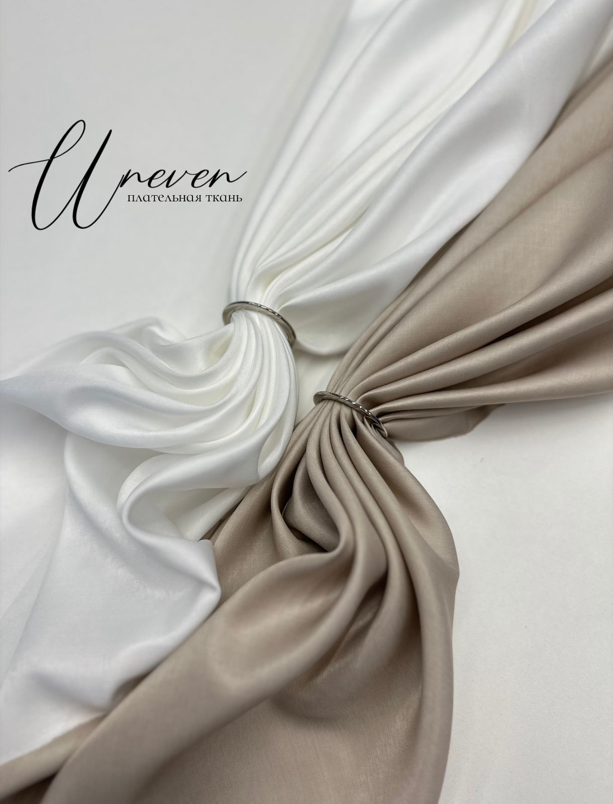 UNEVEN 5a2b7e0d-b7cf-488b-a709-e7946b6a29cd