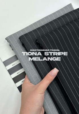 Костюмная ткань TIONA STRIPE MELANGE Поплин машинки