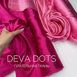 DEVA DOTS SALE photo-2023-03-20-09-26-40