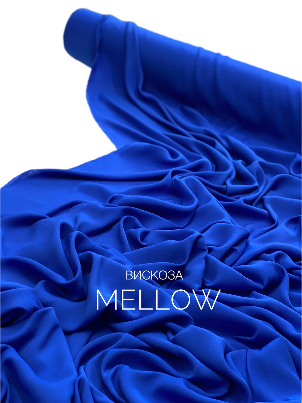 MELLOW SALE photo-2023-05-04-17-24-37