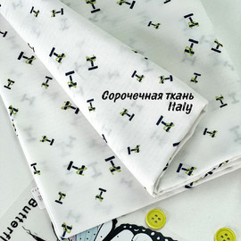 Н на айвори 1139746f-7c92-4d7c-b966-251f06e273f5