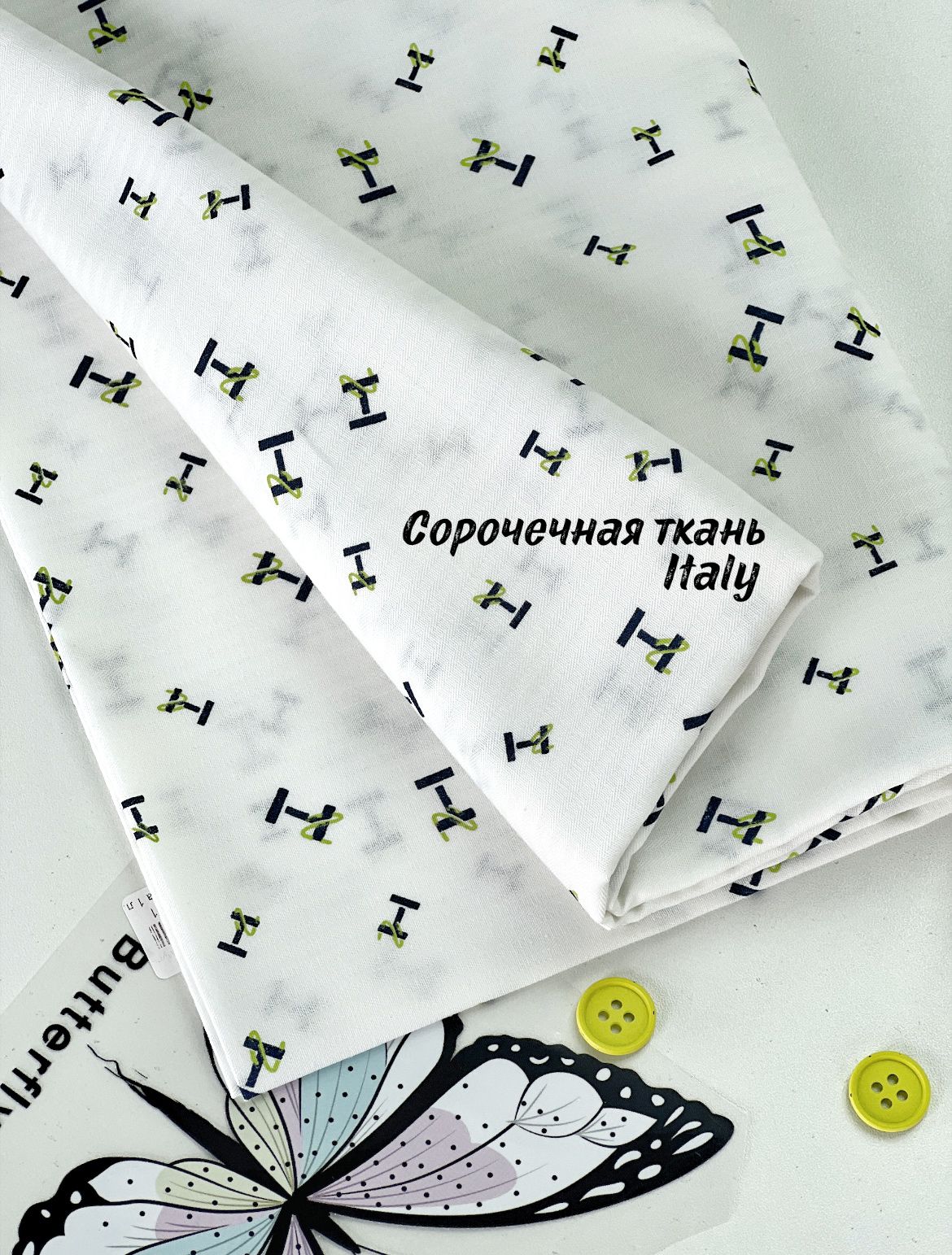 Н на айвори 1139746f-7c92-4d7c-b966-251f06e273f5