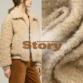 Серобежевый f2209a0d-ba20-4153-8a36-9272a985ea3b